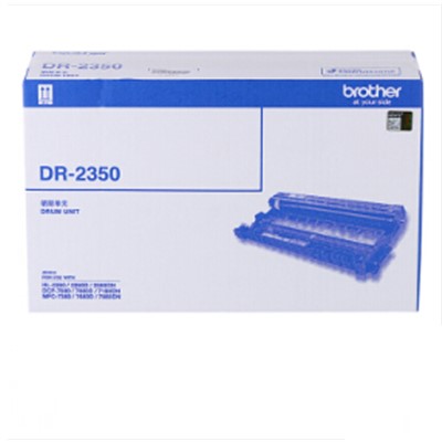 兄弟（brother）通用硒鼓，粉盒DR-2350 原裝硒鼓架黑色（適用HL-2260 2260D 2560D DCP-7080 7080D 7180DN）
